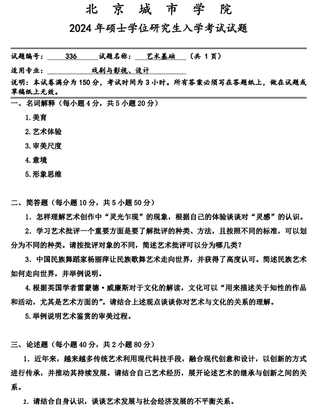 1728979983942032.png 截屏2024-10-15 16.11.53.png