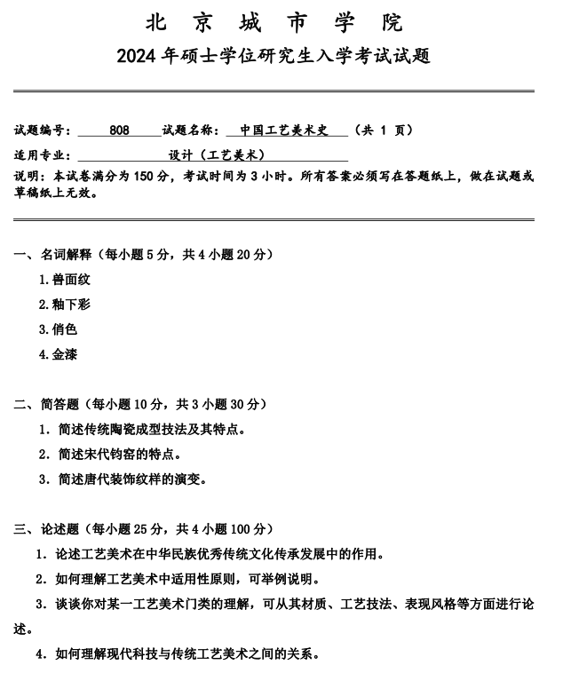 1728980221956958.png 截屏2024-10-15 16.16.28.png