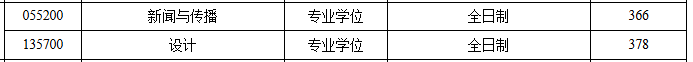 QQ20250320-145954.png