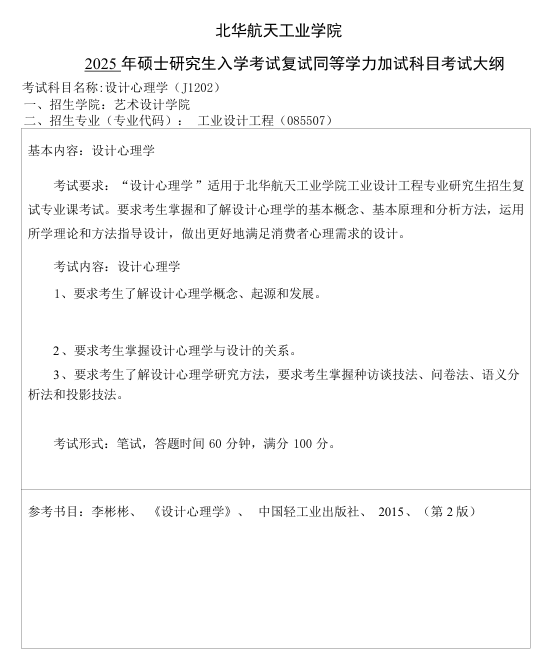 1742555061773383.png QQ20250321-190330.png