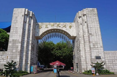 華東師范大學(xué)（985 211、上海）