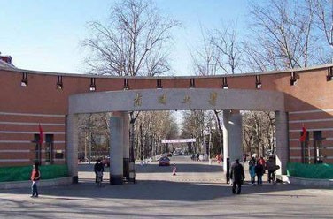南開大學(xué)（985 211、天津）