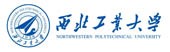 西北工業(yè)大學(xué)（雙一流/985.211、西安）