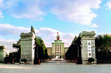 東北大學(xué)（雙一流/985.211、沈陽(yáng)）