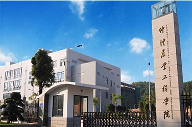 仲愷農(nóng)業(yè)工程學(xué)院（廣州）