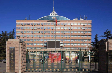中國傳媒大學（211，北京）