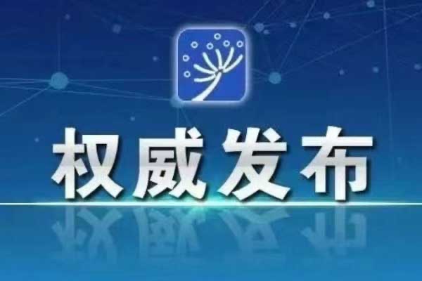 快訊！2024年考研國家線發(fā)布