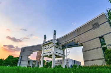 安徽建筑大學(xué)藝術(shù)學(xué)院